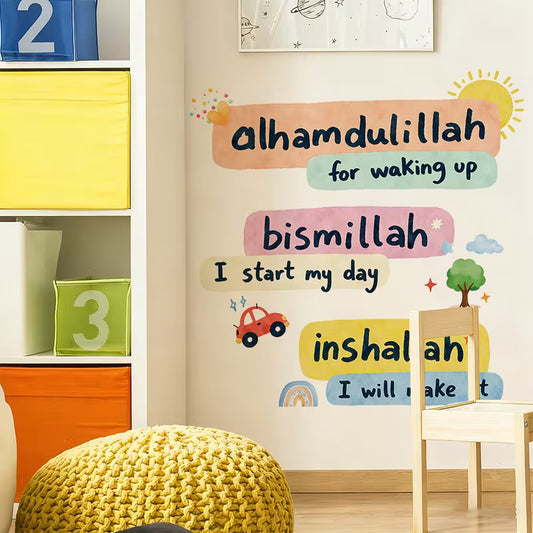Alhamdoulillah