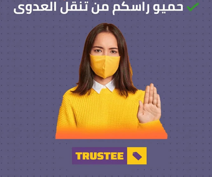 المنشار الكهربائي لتقطيع الأضحية + شاليمو هدية🎁