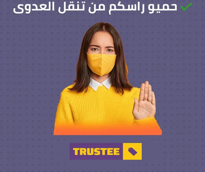 المنشار الكهربائي لتقطيع الأضحية + شاليمو هدية🎁