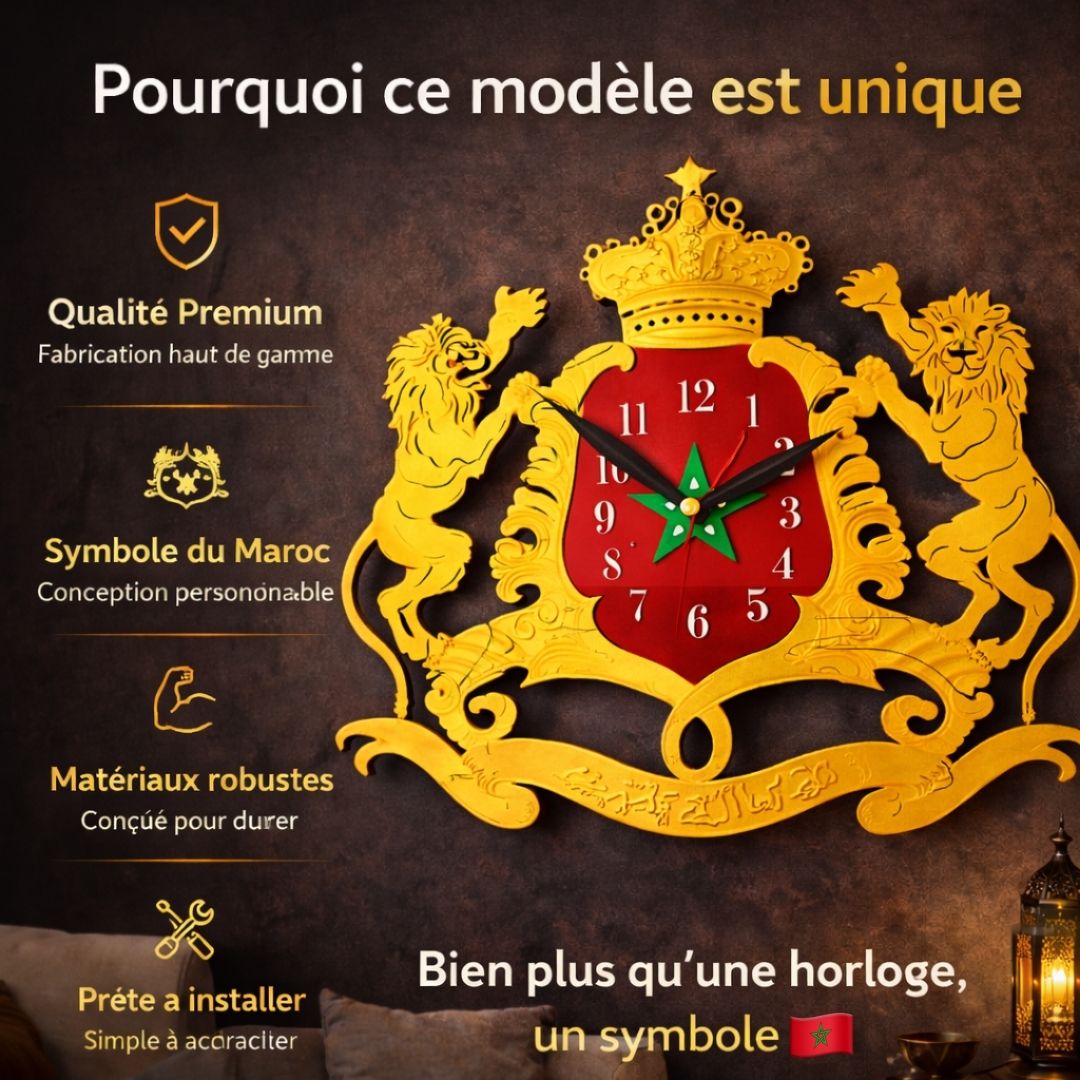 Horloge Murale Blason Marocain