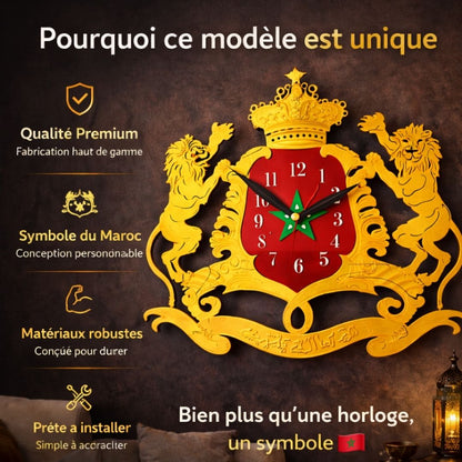 Horloge Murale Blason Marocain