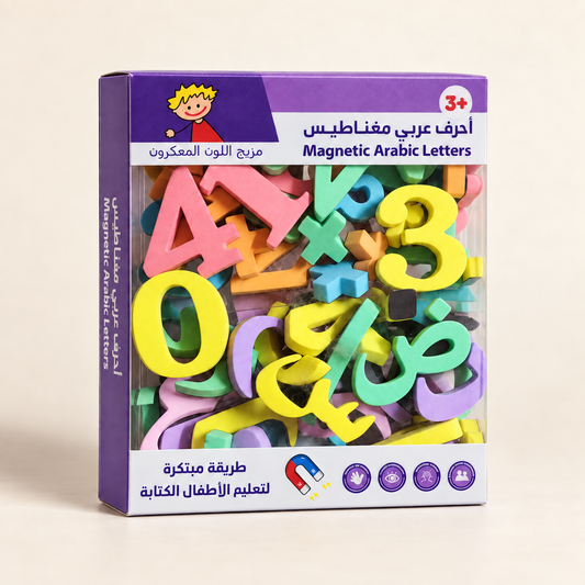 Lettres Arabes Magnétiques en Mousse – Jeu Éducatif 3+