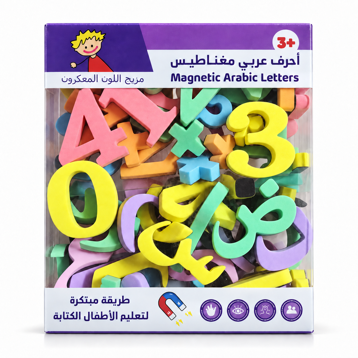 Lettres Arabes Magnétiques en Mousse – Jeu Éducatif 3+