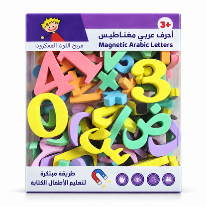 Lettres Arabes Magnétiques en Mousse – Jeu Éducatif 3+