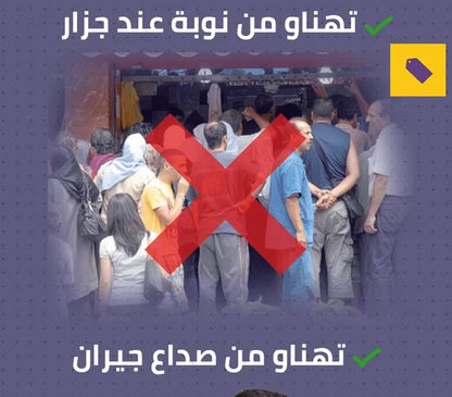 المنشار الكهربائي لتقطيع الأضحية + شاليمو هدية🎁